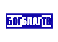 БогБлагТВ