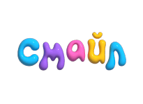 Смайлик ТВ