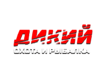Дикий