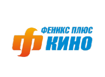 Феникс плюс Кино