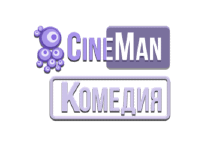 CineMan Комедия прямой эфир