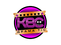 KBC-ДрамаTic