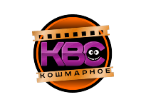 KBC-Кошмарное