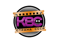 KBC-Страна СССР