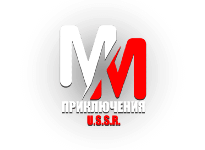 MM СССР Приключения