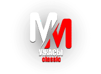 MM Ужасы Classic прямой эфир