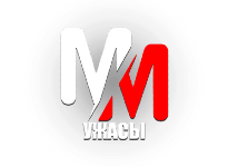 MM Ужасы прямой эфир