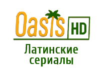 Oasis Латинские сериалы