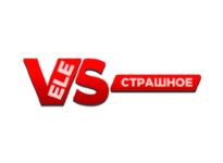 VeleS Страшное