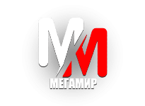 MM Мегамир