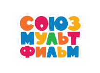 СоюзМультфильм